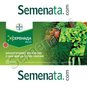 Биологичен фунгицид Серенада Асо ( Serenada Aso ) Биологичен фунгицид Серенада Асо ( Serenada Aso )