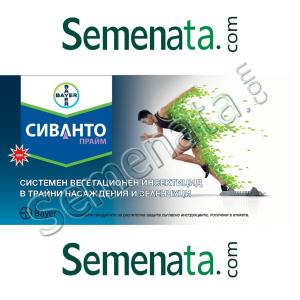 Системен инсектицид Сиванто Прайм ( Sivanto Prime ) Системен инсектицид Сиванто Прайм ( Sivanto Prime )