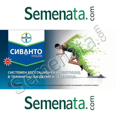 Системен инсектицид Сиванто Прайм ( Sivanto Prime )
