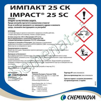 препарат Импакт (Impact) 