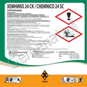 Хемнико (Chemnico) Хемнико (Chemnico)