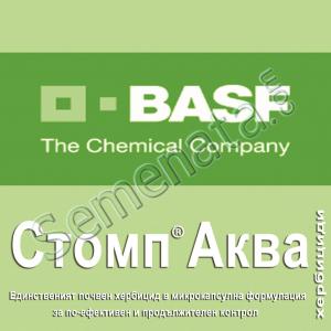 Стомп Аква Стомп Аква