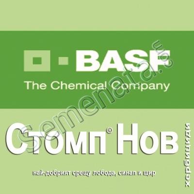 СтомпНов (StompNew)