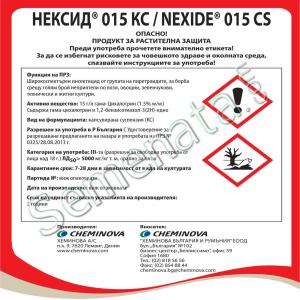 Нексид (Nexidе) Нексид (Nexidе)