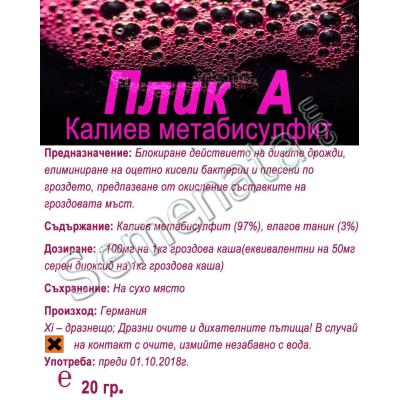 Пакет "СТАНДАРТ"