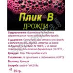 Пакет "ПРЕМИУИМИУМ"