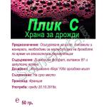 Пакет "ПРЕМИУИМИУМ"